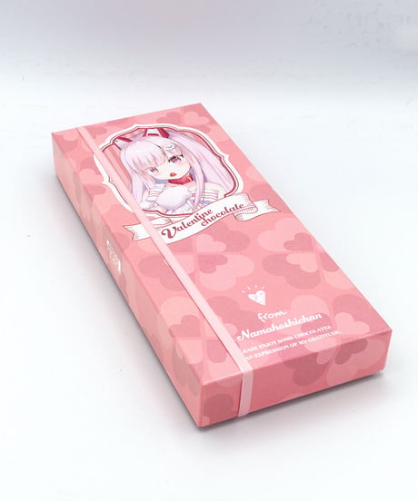 【深層組バレンタイン2022】チョコレートギフト なまほしちゃん