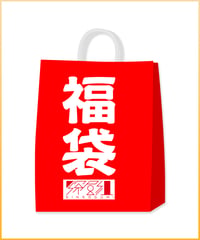 【深層新春福袋2026】深層福袋