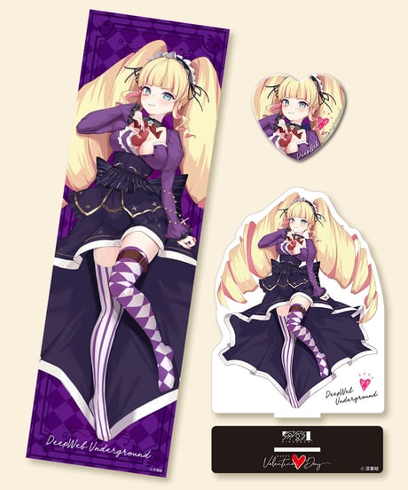 CATEGORY 【深層組バレンタイン2022】 | 深層組公式Web / グッズストアなど