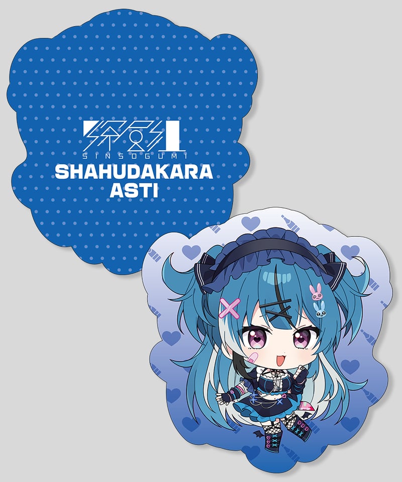 深層祭3】事前通販：SDダイカットクッション | 深層組公式Web / グッズ