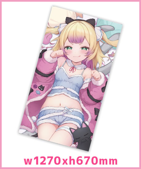 【わからせちょろ1周年記念グッズ】イコール先生描き下ろし　ちょろバスタオル