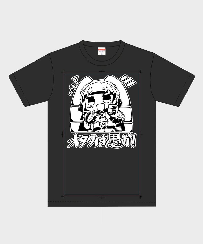 かにかま先生】描き下ろし人間は愚かTシャツ | 深層組公式Web / グッズ