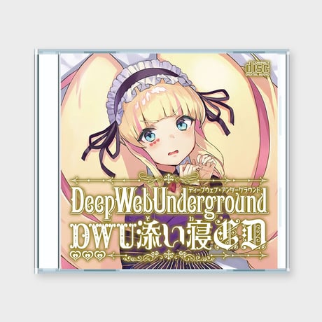 DWUグッズ　まとめ売り（DeepWeb Underground） deepwebunderground | STORES