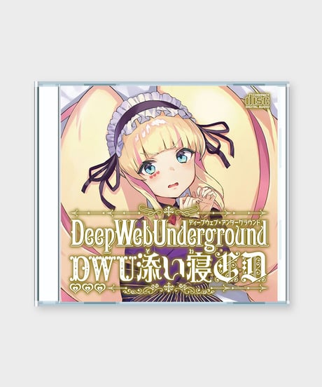 CATEGORY 【DWUグッズ】 | 深層組公式Web / グッズストアなど
