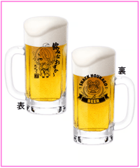 【激レアグッズ復刻総選挙】飲みなおすか～ジョッキ【刺杉あいす1周年記念グッズ】