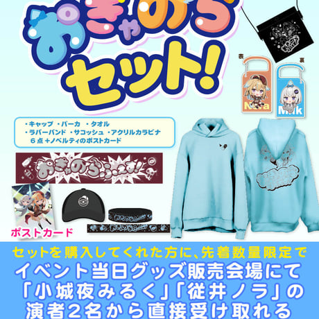 STORES カラビナの検索結果