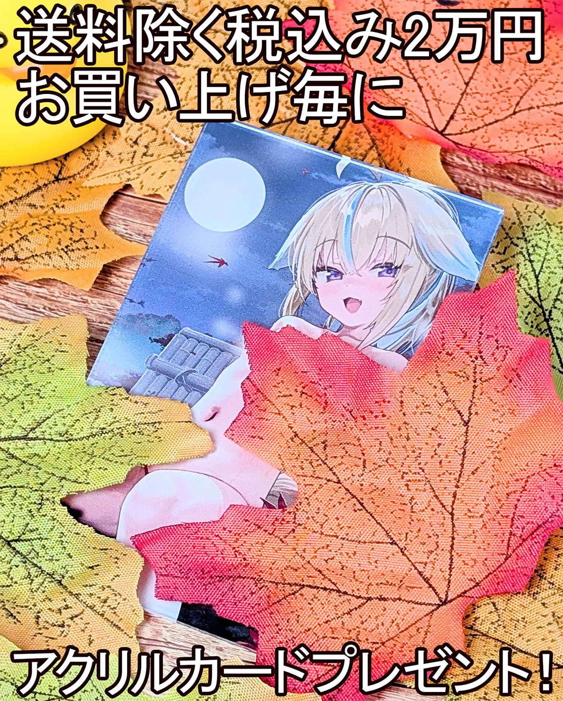 従井ノラ生誕祭2025】ノラの湯 バスボム2個セット | 深層組公式Web