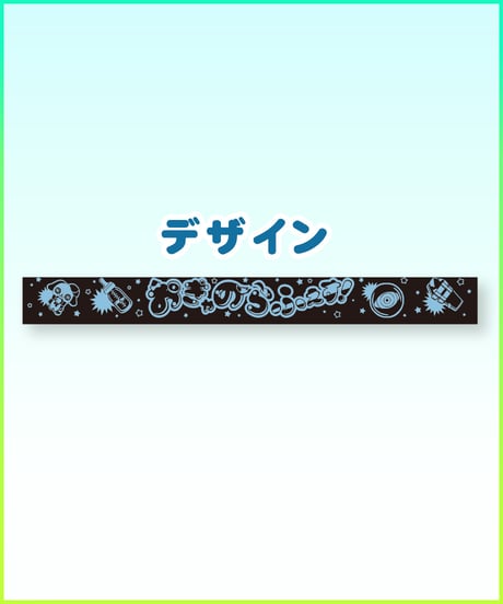 【おぎゃのらふぇす！】おぎゃのらセット【数量限定、イベント当日お渡し会参加券付】