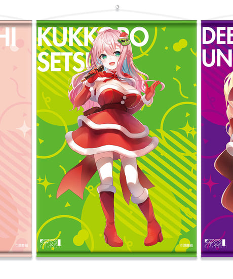 【深層組クリスマス2021】タペストリー & アクリルキーホルダーセット なまほしちゃん【特典スマホ壁紙】