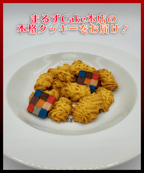 【深層組ハロウィン2024】光るアクリルスタンド＆クッキーセット（甘神すう）