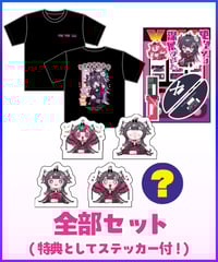 【従井ノラ生誕祭2025】ハピバセット＋限定アクリルカード 従井ノラ生誕祭2025】ハピバセット | 深層組公式Web / グッズストアなど