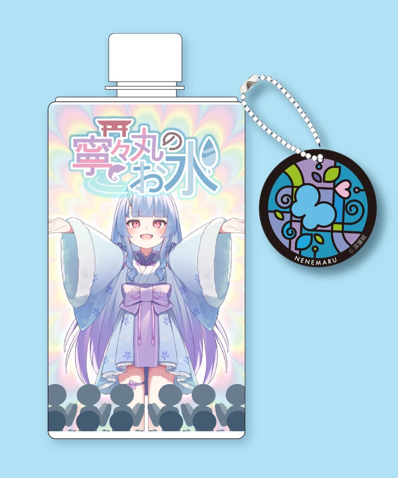 もるでおグッズ umm もるワン おまけ付き ☆おまもりキーホルダーH「きみをまもるうさ!」 (MK-463