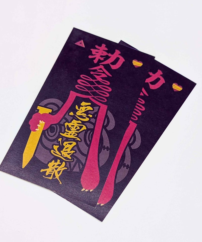 刺杉あいすC106】グッズセット | 深層組公式Web / グッズストアなど