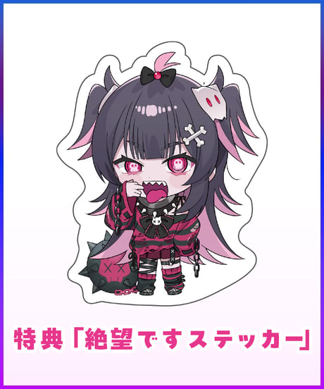 【絶望ですハフバ記念】来店オリジナルTシャツ