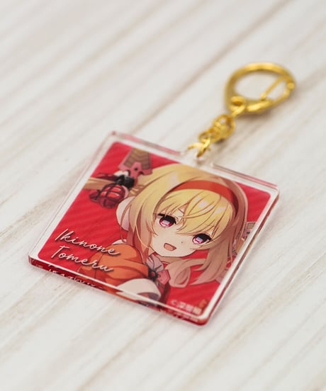 【深層組クリスマス2021】 アクリルキーホルダー 息根とめる