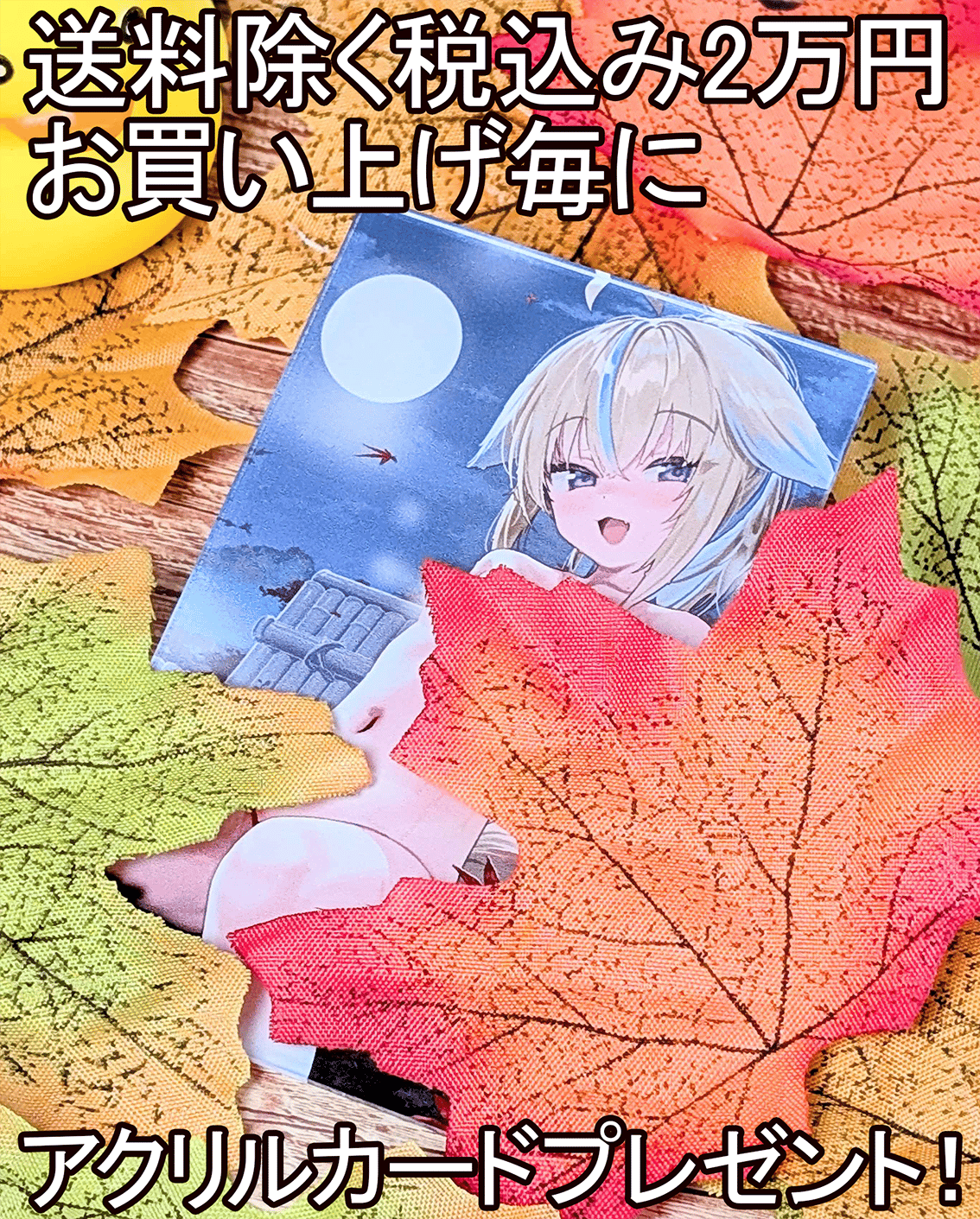 従井ノラ生誕祭2025】スケスケ♡BIGお風呂ポスター | 深層組公式Web