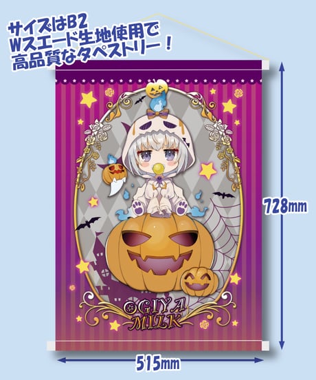 【深層組ハロウィン2023】小城夜みるくセット(アクスタ&タペ&ガラスキーホルダー)キャンディ缶&チェキ風特典付