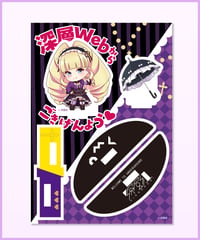 【常設販売】深層組ゆらゆらアクリルスタンド　DWU
