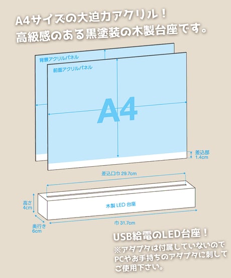 【ノラ1stグッズ】従井ノラアクリルレイヤーライトフレーム
