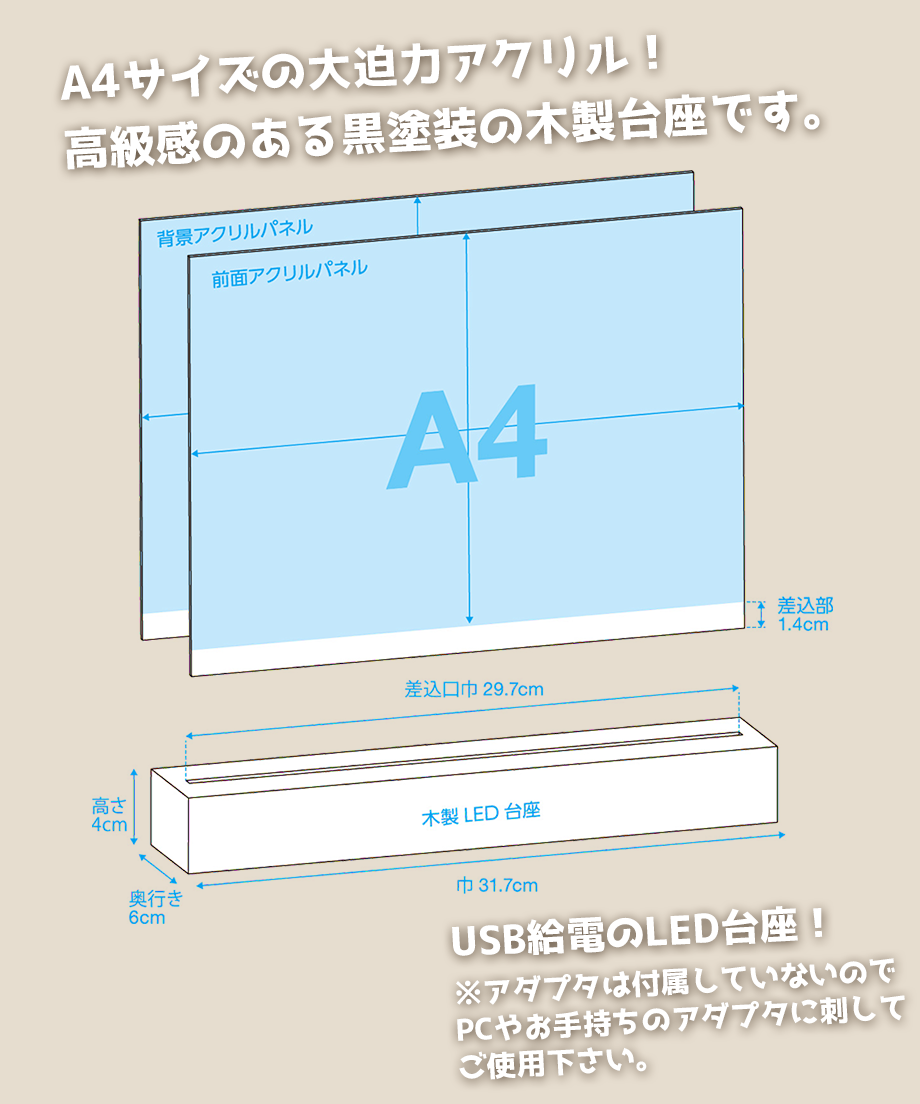 ノラ1stグッズ】従井ノラアクリルレイヤーライトフレーム | 深層組公式 