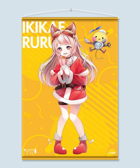 【深層組クリスマス2021】タペストリー 生返るるる