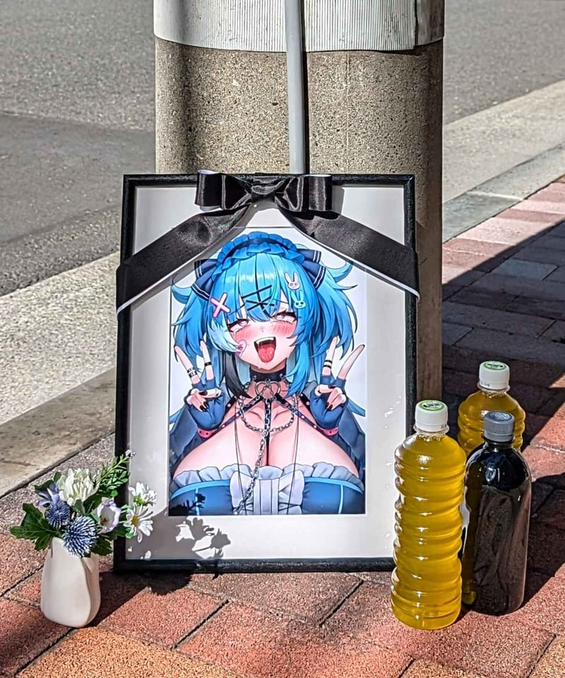 社不寶アスティ生誕祭2025】ハピバセット | 深層組公式Web / グッズ