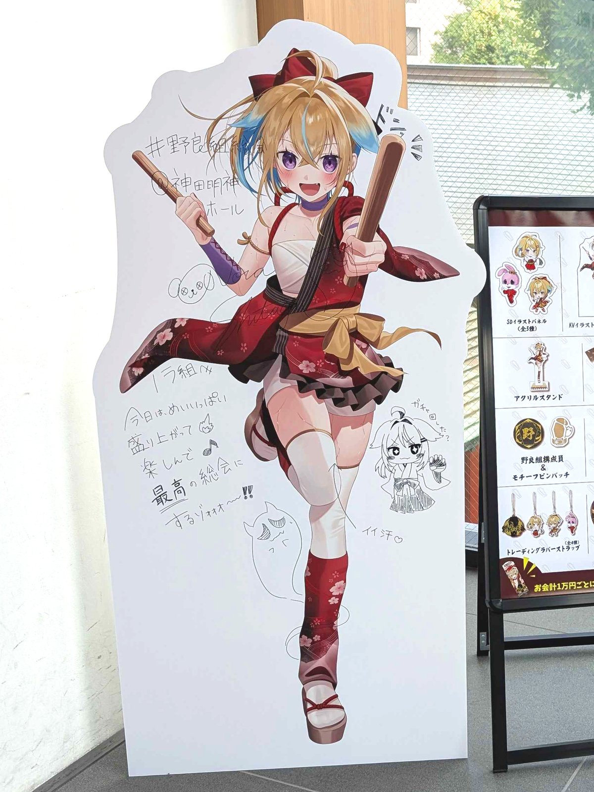 結*城様 kagrra kagrra, 舞扇子 2003年ライブグッズ インディ 結*城様 kagrra kagrra, 舞扇子 2003年ライブグッズ インディ