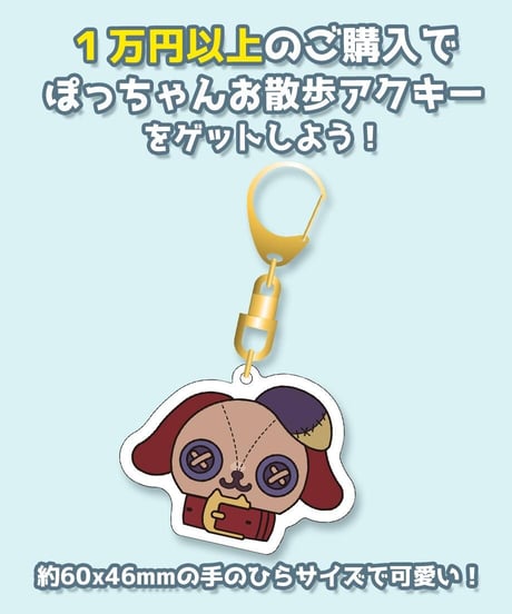 【かかげ先生】描き下ろし従井ノラむにゃむにゃアクリルジオラマ
