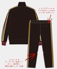 【とめるの外出着】FTザウルスオーバーサイズトラックスーツ(ジャージ)