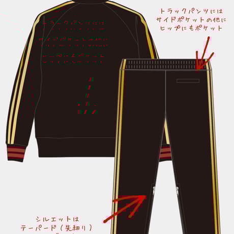 ニディガ　SORENAジャージ セット SORENAジャージ | NEEDY GIRL OVERDOSE OFFICIAL STORE