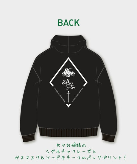 【クッコロ・セツ1st Anniv.】クッコロセツ ’21 SS ビッグサマージップアップ [MASK]