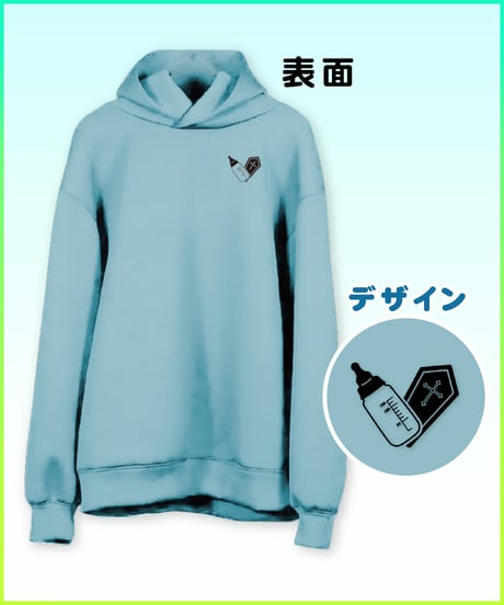 【おぎゃのらふぇす！】事後通販：キービジュアルパーカー