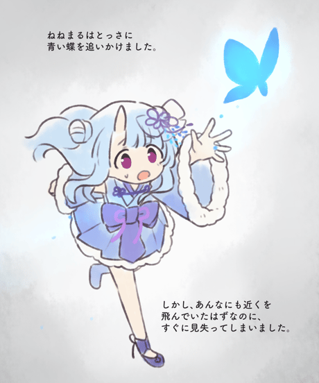 【寧々丸生誕祭2023】寧々丸生誕祭グッズセット