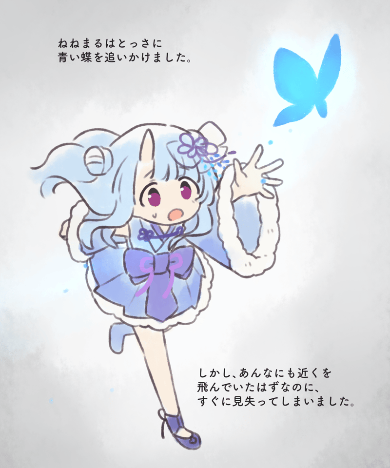 寧々丸生誕祭2023】寧々丸生誕祭グッズセット | 深層組公式Web