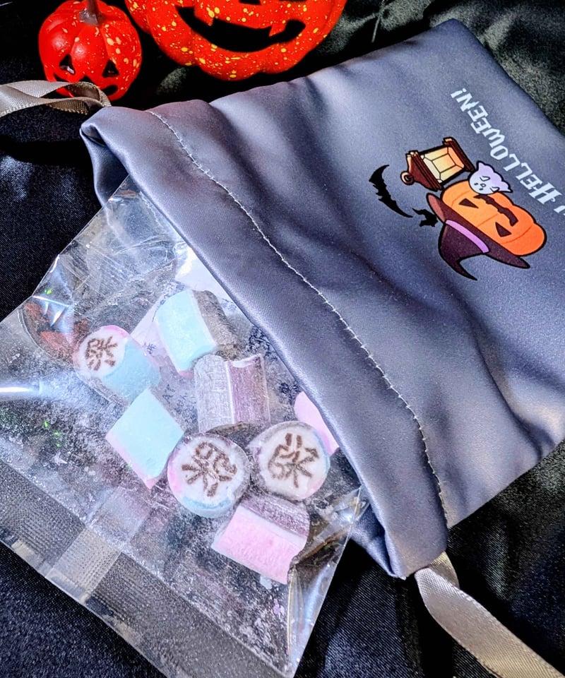 深層ハロウィン2025】深層キャンディー＆巾着＆立体アクスタ【なまほし