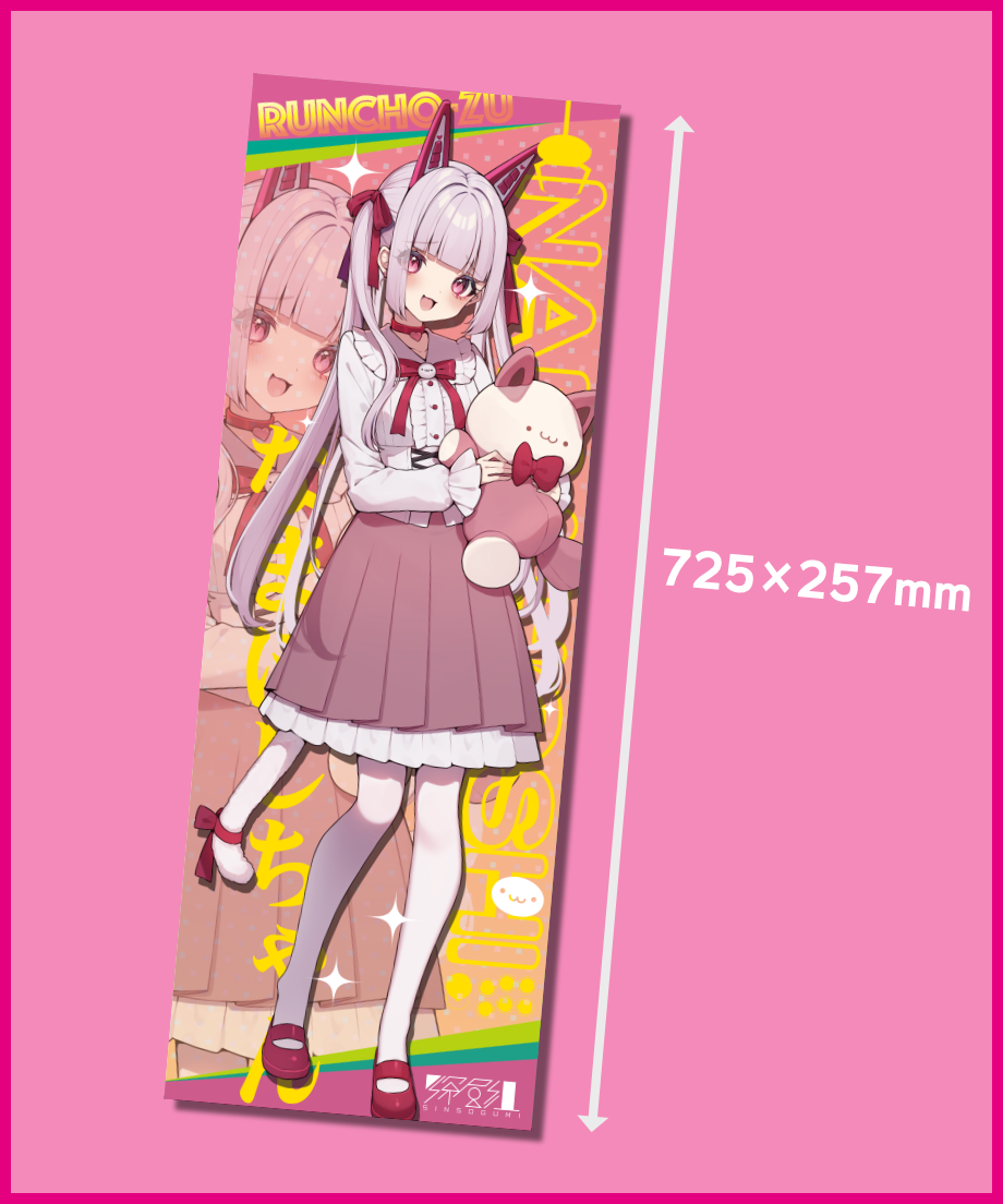 ちょまちゃん　4月7〜9日は発送不可 リクエスト 2点 まとめ商品 人気ADVゲーム『NEEDY GIRL OVERDOSE』から「超絶最かわてんしちゃん