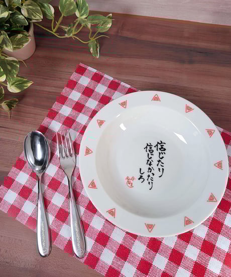 【なまほしちゃん生誕祭2025】お皿＆カトラリーセット