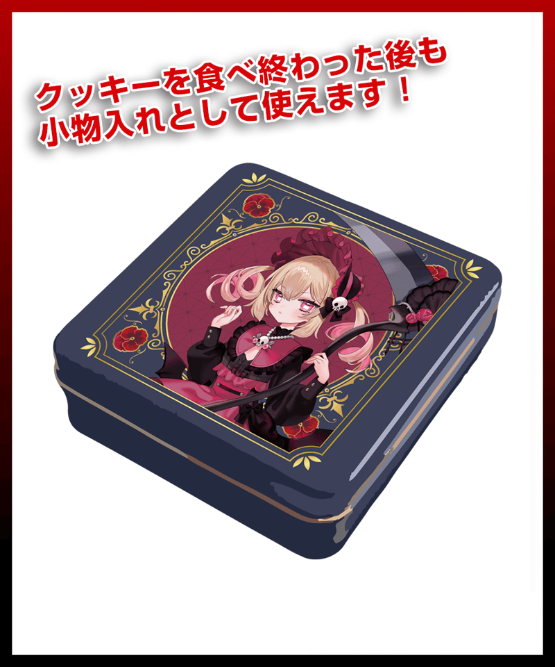 深層組ハロウィン2024】光るアクリルスタンド＆クッキーセット（息根