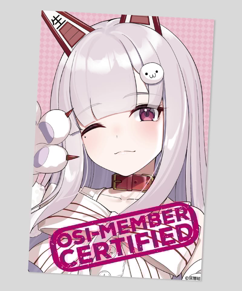 深層祭3】事前通販：トレーディング推しポスカvol.2 | 深層組公式Web