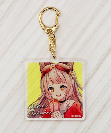 【深層組クリスマス2021】タペストリー & アクリルキーホルダーセット 生返るるる【特典スマホ壁紙】
