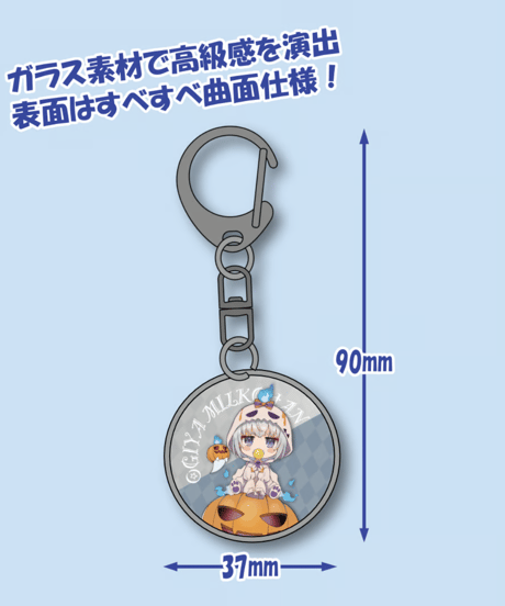 【深層組蔵出し2025】小城夜みるくセット(アクスタ&タペ&ガラスキーホルダー)＆チェキ風特典付