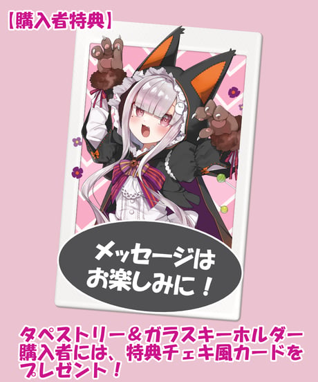 【深層組ハロウィン2023】なまほしちゃんセット(アクスタ&タペ&ガラスキーホルダー)キャンディ缶&チェキ風特典付