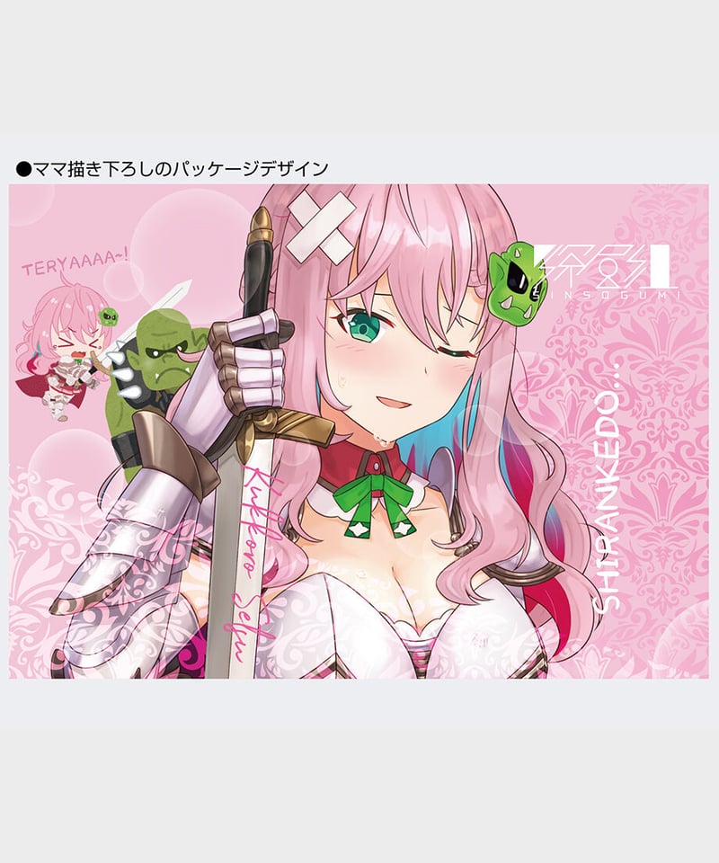 45姉妹1stグッズ】セツの汗（香水）30ml | 深層組公式Web / グッズ