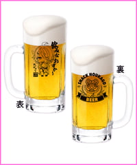 【刺杉あいす1周年記念グッズ】飲みなおすか～ジョッキ