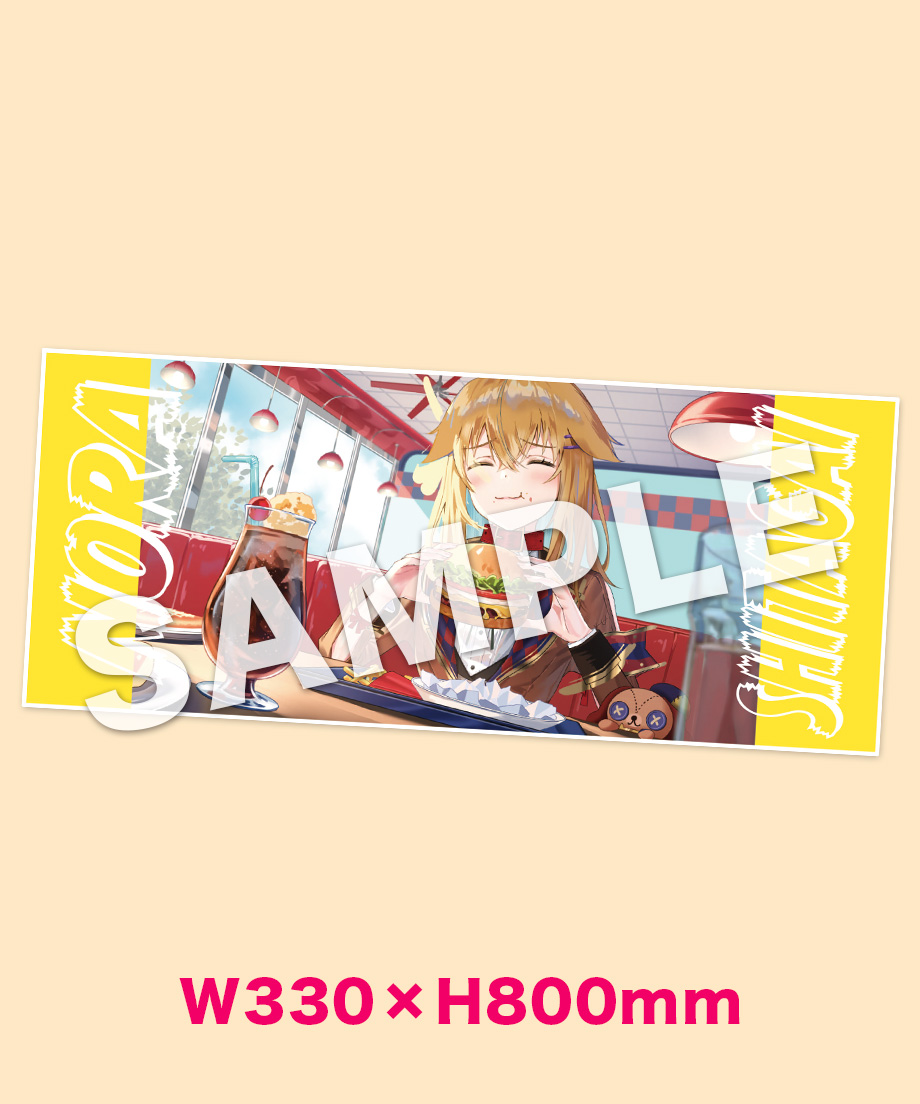 深層組 オフカイ!! コラボシャンプー＆タペストリーセット(DWU、従井