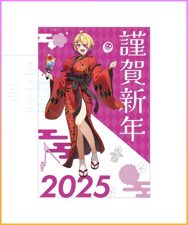 冬コミC105】刺杉あいすセット | 深層組公式Web / グッズストアなど