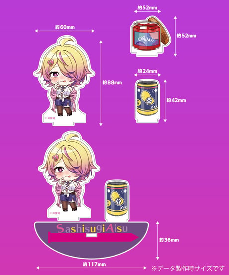 【刺杉あいすハフバ】刺杉あいすゆらスタ