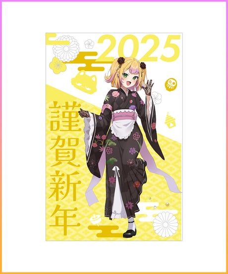 【冬コミC105】わからせちょろセット