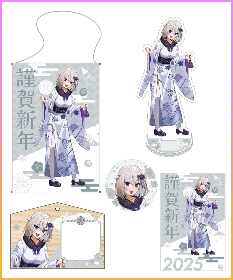 みるく 冬コミC105】小城夜みるくセット | 深層組公式Web / グッズ