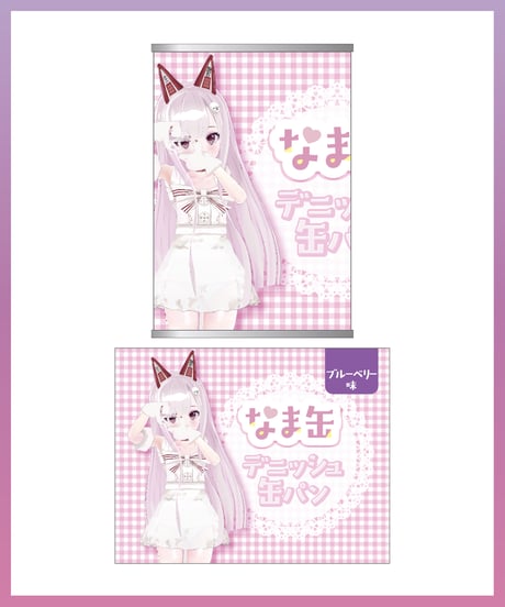 【脱生活保護祭5th】ショートボイス付きデニッシュ缶パン（単品ランダム）